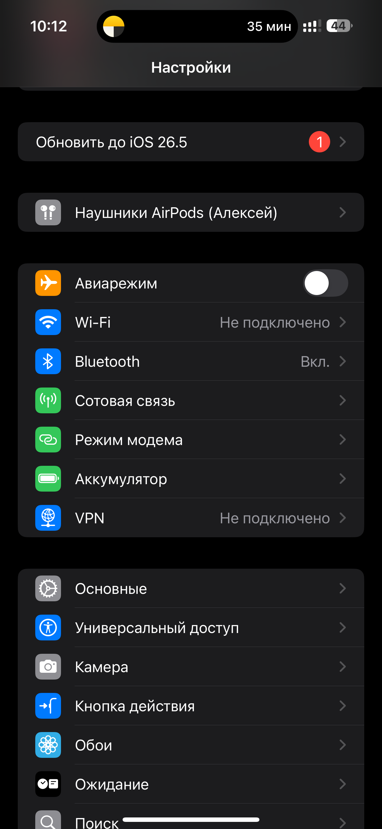 Шаг 1