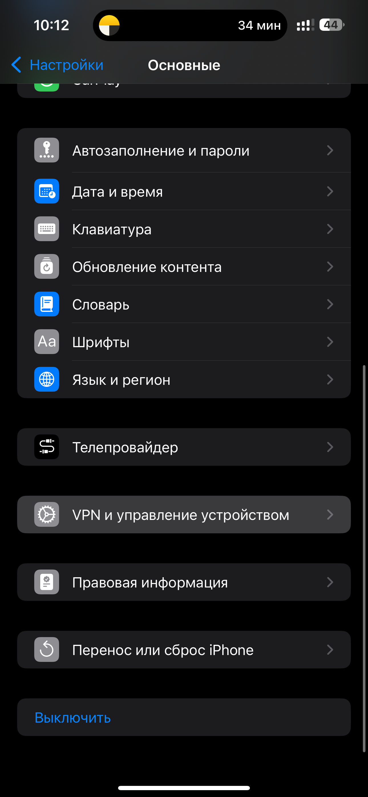 Шаг 2