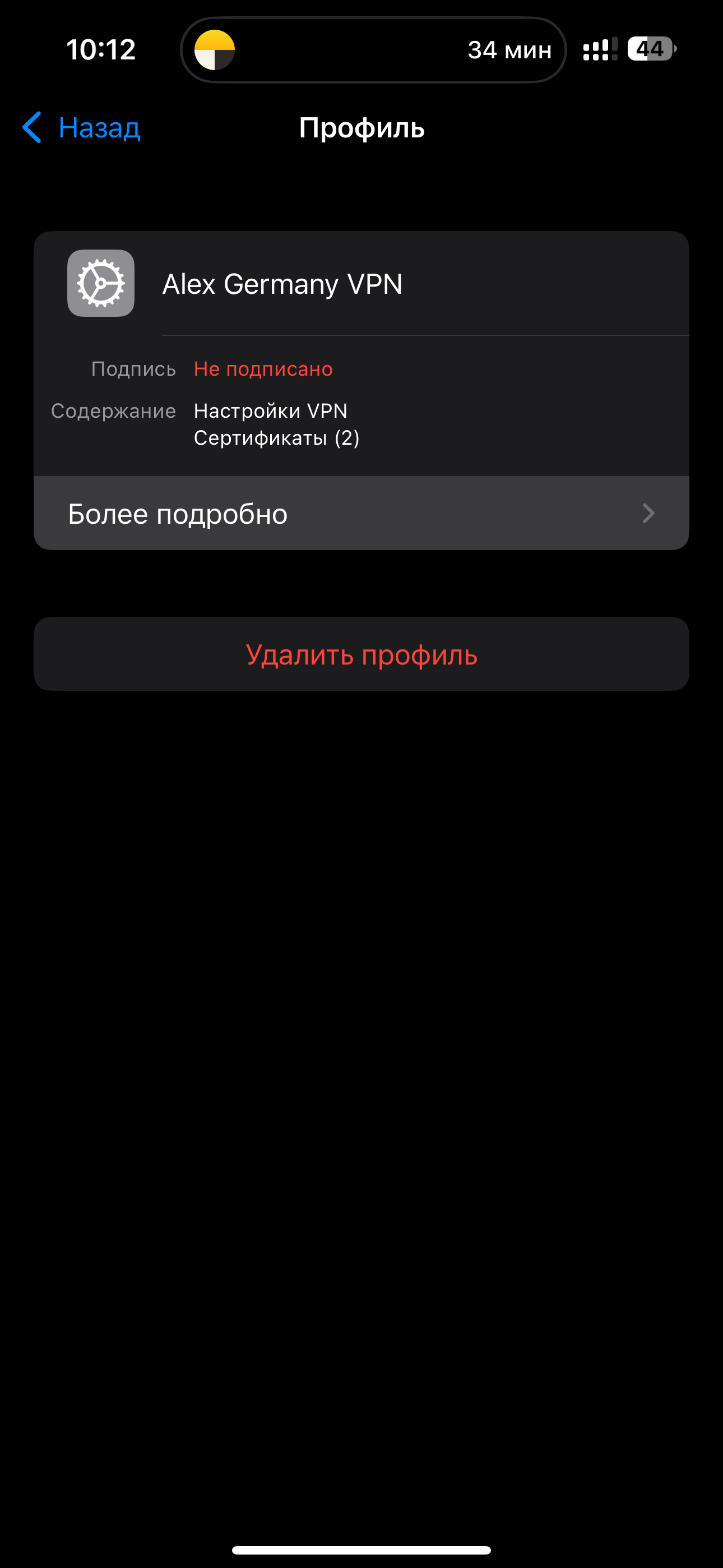 Шаг 4