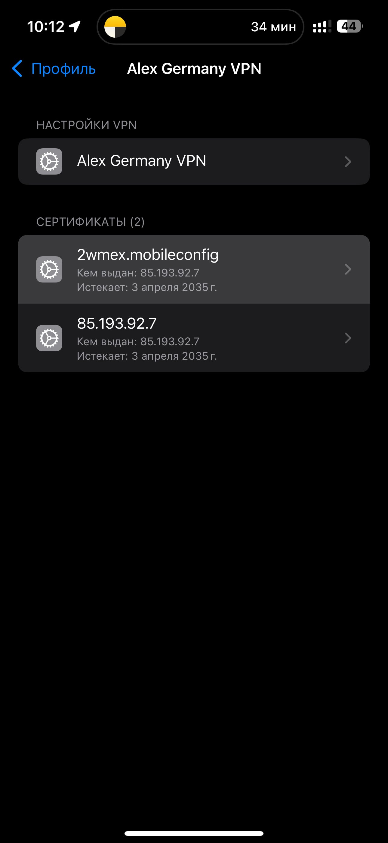 Шаг 5