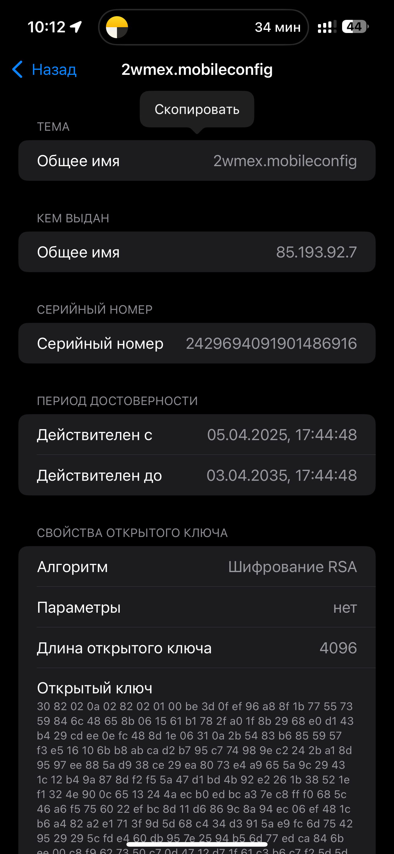 Шаг 6